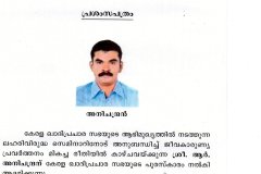 award